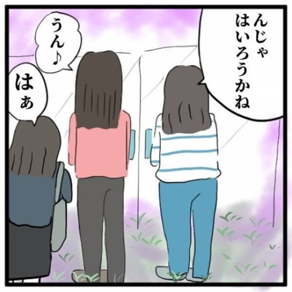 着いた先は森の奥の真っ白い建物。到着するやいなや「住所を書け」と言われ、断ろうとしたら…！？＜手相占いに誘われたら宗教勧誘だった話＃5＞