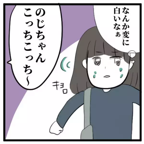 着いた先は森の奥の真っ白い建物。到着するやいなや「住所を書け」と言われ、断ろうとしたら…！？＜手相占いに誘われたら宗教勧誘だった話＃5＞