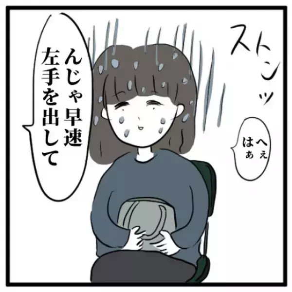 「なんで先祖の話？」不思議な畳の部屋で早速手相占いをしてもらったが、言われたのは“想定外”のことで…！？＜手相占いに誘われたら宗教勧誘だった話＃6＞