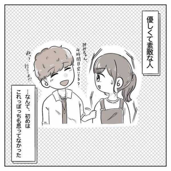 「いきなり何言ってるの！？」大学で出会った先輩に突然デートに誘われて！？＜体は女、心は”男”の先輩に恋した話＃総集編Vol1＞