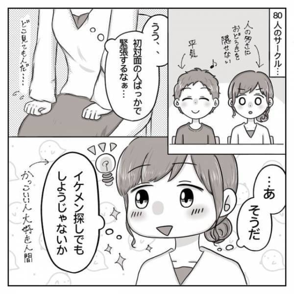 「いきなり何言ってるの！？」大学で出会った先輩に突然デートに誘われて！？＜体は女、心は”男”の先輩に恋した話＃総集編Vol1＞