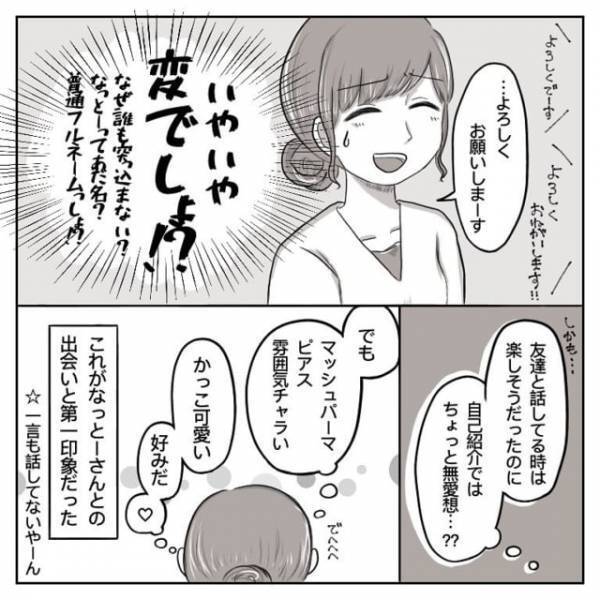 「いきなり何言ってるの！？」大学で出会った先輩に突然デートに誘われて！？＜体は女、心は”男”の先輩に恋した話＃総集編Vol1＞