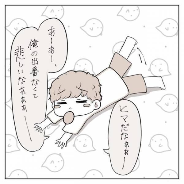 「いきなり何言ってるの！？」大学で出会った先輩に突然デートに誘われて！？＜体は女、心は”男”の先輩に恋した話＃総集編Vol1＞