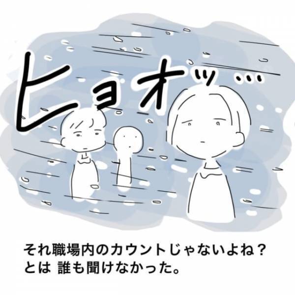 「今、何て言った！？」先輩ナース達の中で募る彼女への不信感。ある日男性看護師から爆弾発言が！？【かわいい！と理解ってる女に利用され＃総集編Vol3】