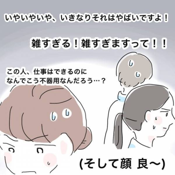 「今、何て言った！？」先輩ナース達の中で募る彼女への不信感。ある日男性看護師から爆弾発言が！？【かわいい！と理解ってる女に利用され＃総集編Vol3】