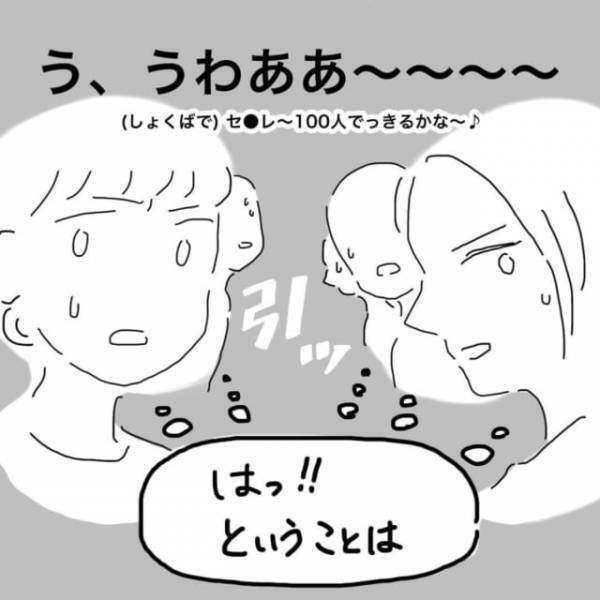 「今、何て言った！？」先輩ナース達の中で募る彼女への不信感。ある日男性看護師から爆弾発言が！？【かわいい！と理解ってる女に利用され＃総集編Vol3】