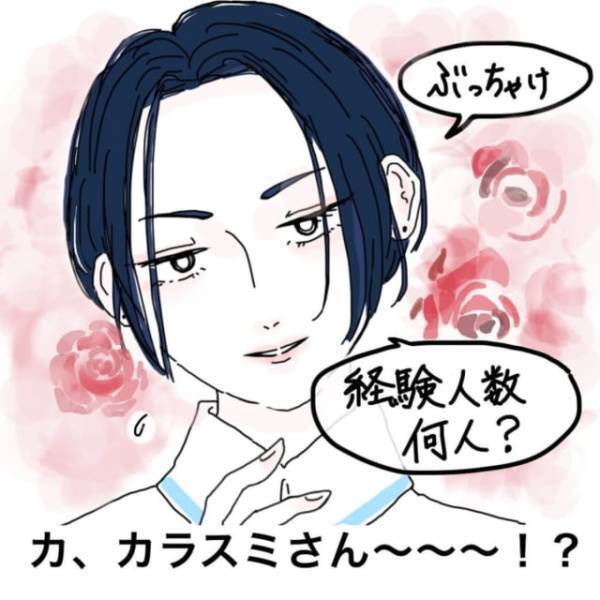 「今、何て言った！？」先輩ナース達の中で募る彼女への不信感。ある日男性看護師から爆弾発言が！？【かわいい！と理解ってる女に利用され＃総集編Vol3】