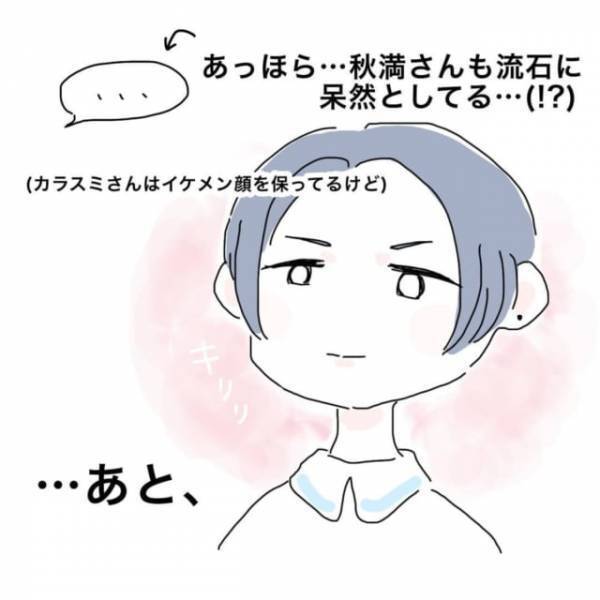 「今、何て言った！？」先輩ナース達の中で募る彼女への不信感。ある日男性看護師から爆弾発言が！？【かわいい！と理解ってる女に利用され＃総集編Vol3】