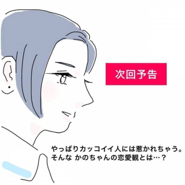 「今、何て言った！？」先輩ナース達の中で募る彼女への不信感。ある日男性看護師から爆弾発言が！？【かわいい！と理解ってる女に利用され＃総集編Vol3】