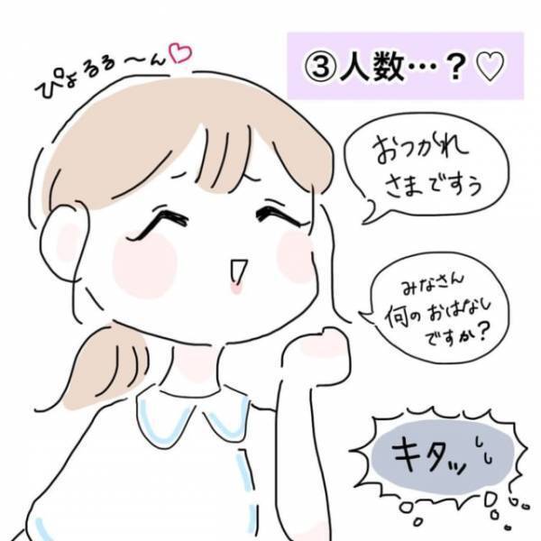 「今、何て言った！？」先輩ナース達の中で募る彼女への不信感。ある日男性看護師から爆弾発言が！？【かわいい！と理解ってる女に利用され＃総集編Vol3】