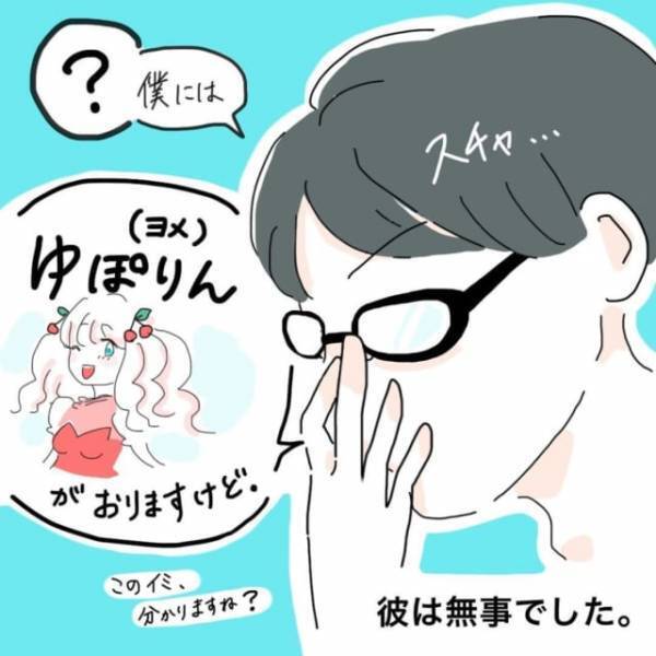 「今、何て言った！？」先輩ナース達の中で募る彼女への不信感。ある日男性看護師から爆弾発言が！？【かわいい！と理解ってる女に利用され＃総集編Vol3】