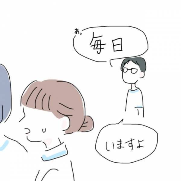 「今、何て言った！？」先輩ナース達の中で募る彼女への不信感。ある日男性看護師から爆弾発言が！？【かわいい！と理解ってる女に利用され＃総集編Vol3】