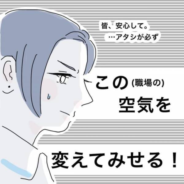 「今、何て言った！？」先輩ナース達の中で募る彼女への不信感。ある日男性看護師から爆弾発言が！？【かわいい！と理解ってる女に利用され＃総集編Vol3】