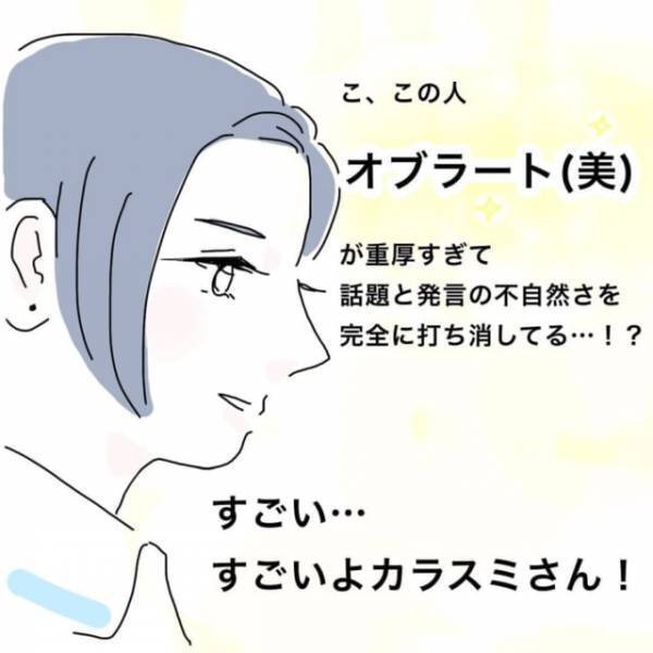 「今、何て言った！？」先輩ナース達の中で募る彼女への不信感。ある日男性看護師から爆弾発言が！？【かわいい！と理解ってる女に利用され＃総集編Vol3】