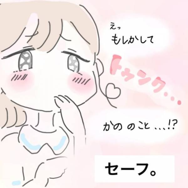 「今、何て言った！？」先輩ナース達の中で募る彼女への不信感。ある日男性看護師から爆弾発言が！？【かわいい！と理解ってる女に利用され＃総集編Vol3】