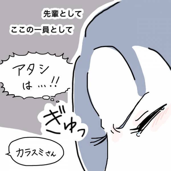 「なんでこんな事態に！？」病棟内の”機密事項”がなぜか別病棟に広まっていて…。【かわいい！と理解ってる女に利用され＃総集編Vol4】