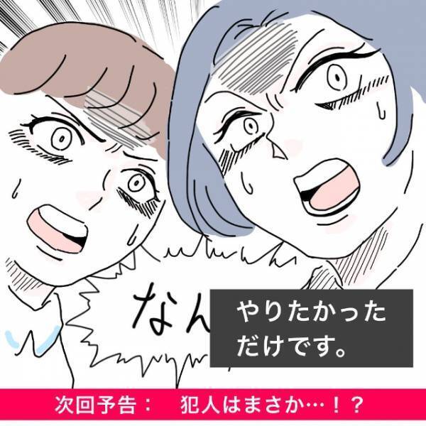 「なんでこんな事態に！？」病棟内の”機密事項”がなぜか別病棟に広まっていて…。【かわいい！と理解ってる女に利用され＃総集編Vol4】