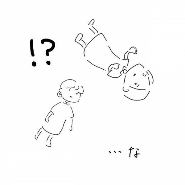 「なんでこんな事態に！？」病棟内の”機密事項”がなぜか別病棟に広まっていて…。【かわいい！と理解ってる女に利用され＃総集編Vol4】