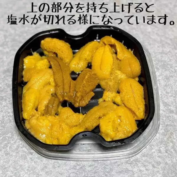 北海道産の生うに塩水パック