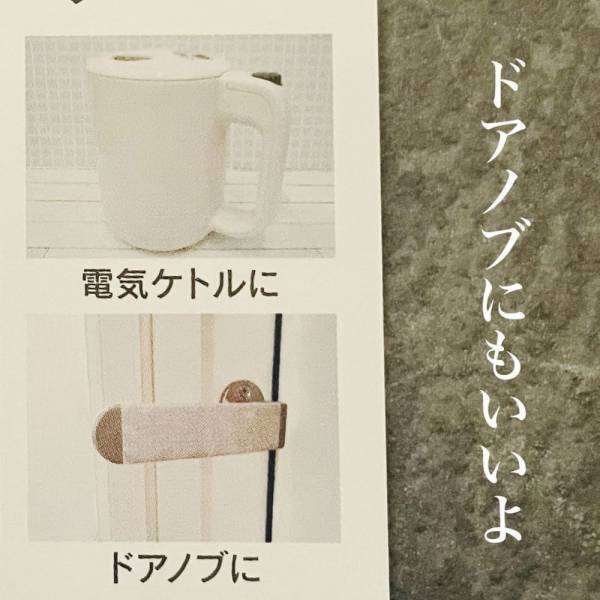 「テープで抗菌！？」キャンドゥで見つけたアイテムが斬新なのに便利すぎた！