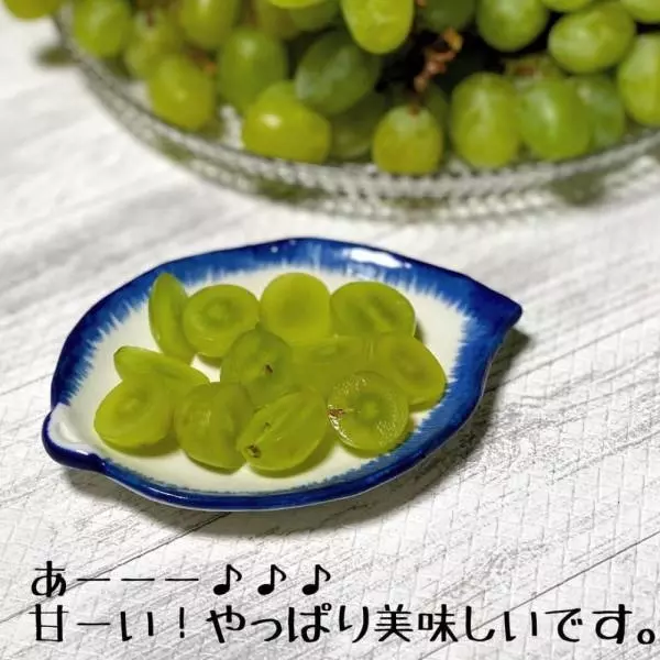 コットンキャンディーグレープ