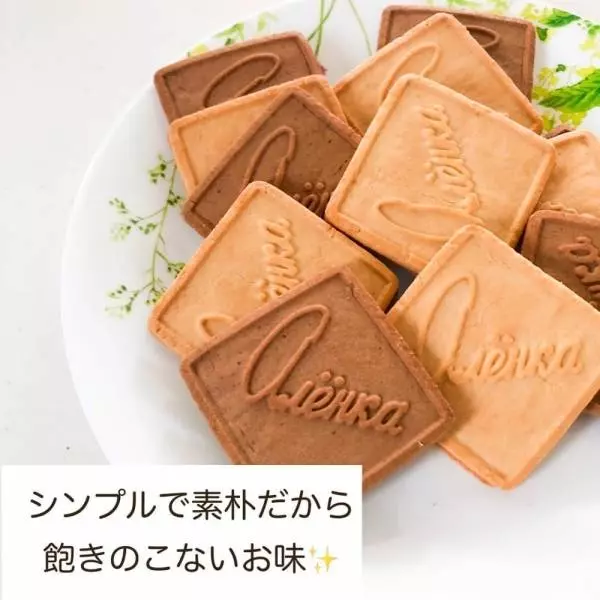 アリョンカビスケット