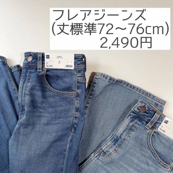 「おしゃれさんはもうゲット済！」ユニクロ・GUの”優秀秋アイテム”まとめ