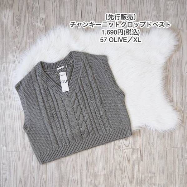 「おしゃれさんはもうゲット済！」ユニクロ・GUの”優秀秋アイテム”まとめ