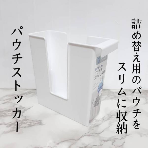 「こんなにコンパクトになるんだ！？」セリアの”とある収納雑貨”が思ってた以上に超優秀！