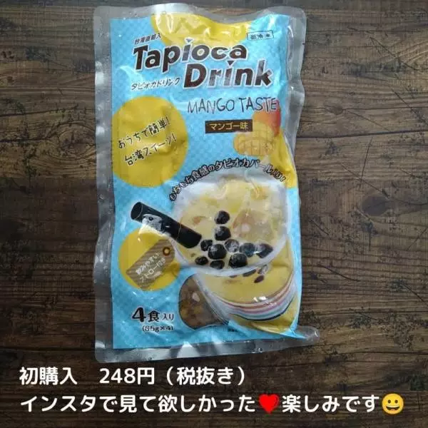 業務スーパーのタピオカ