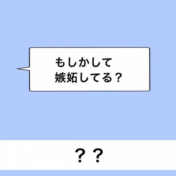 「絶対なにかある…！」苦手な男からのお願いを即断る私。なのに通知は止まらずなぜかしつこくて…【かわいい！と理解ってる女に利用され＃総集編Vol6】
