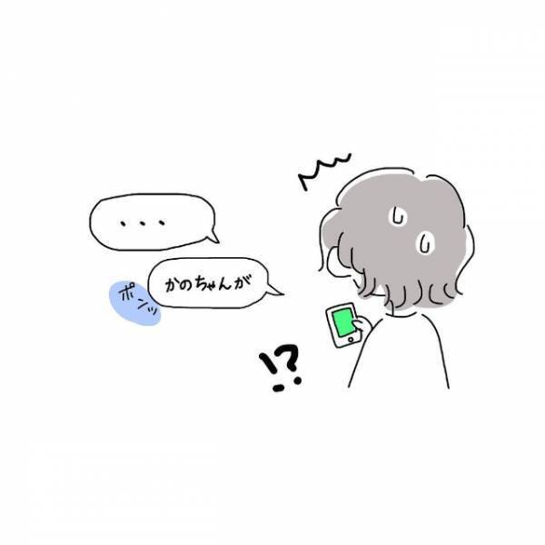 「絶対なにかある…！」苦手な男からのお願いを即断る私。なのに通知は止まらずなぜかしつこくて…【かわいい！と理解ってる女に利用され＃総集編Vol6】