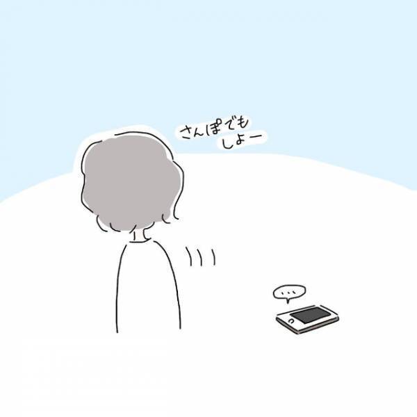 「絶対なにかある…！」苦手な男からのお願いを即断る私。なのに通知は止まらずなぜかしつこくて…【かわいい！と理解ってる女に利用され＃総集編Vol6】