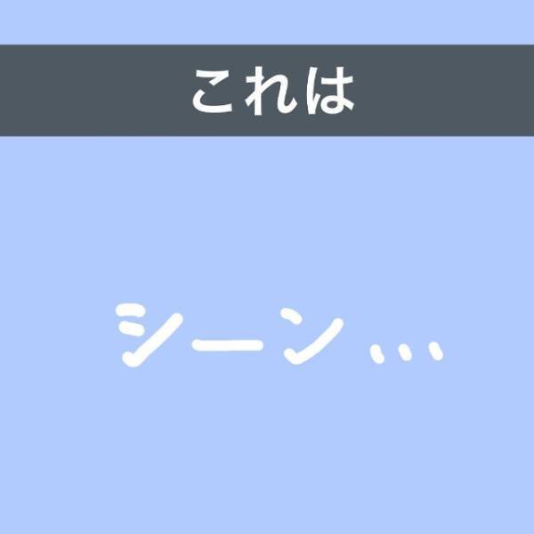 「絶対なにかある…！」苦手な男からのお願いを即断る私。なのに通知は止まらずなぜかしつこくて…【かわいい！と理解ってる女に利用され＃総集編Vol6】