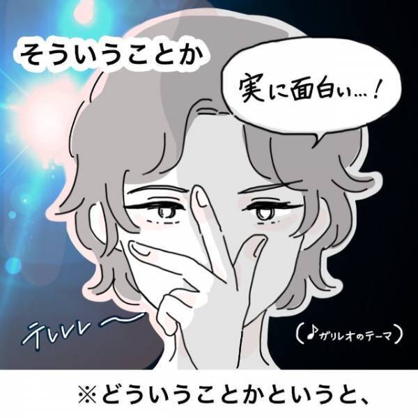 「絶対なにかある…！」苦手な男からのお願いを即断る私。なのに通知は止まらずなぜかしつこくて…【かわいい！と理解ってる女に利用され＃総集編Vol6】