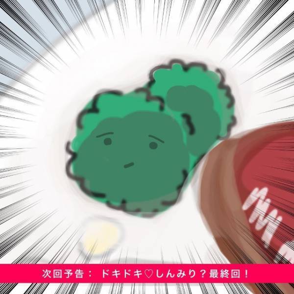 「絶対なにかある…！」苦手な男からのお願いを即断る私。なのに通知は止まらずなぜかしつこくて…【かわいい！と理解ってる女に利用され＃総集編Vol6】