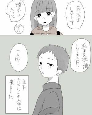 「なぜか逆らえない…」海外旅行に行く目的で出会った彼はかなり“癖のある人”で…！？＜100万円で縁を切った話総集編Vol1＞