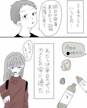 「なぜか逆らえない…」海外旅行に行く目的で出会った彼はかなり“癖のある人”で…！？＜100万円で縁を切った話総集編Vol1＞