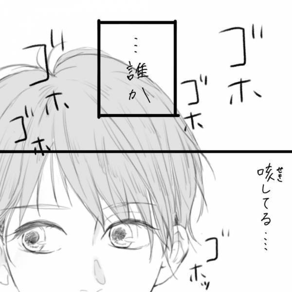 【新連載】「素敵な人はいっぱいいたのに…」冬の寒い日、婚活パーティーで気になったのは…？＜そんな私達はこれから5年間一緒に過ごすことになる。＃1＞