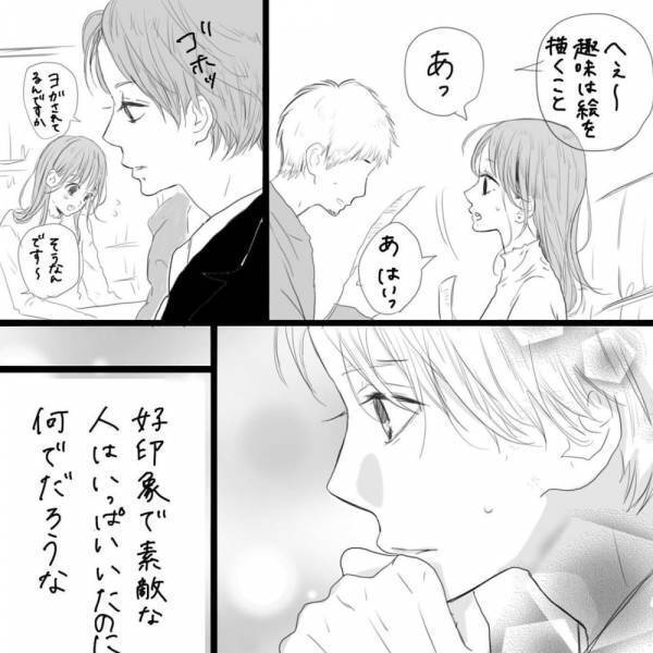 【新連載】「素敵な人はいっぱいいたのに…」冬の寒い日、婚活パーティーで気になったのは…？＜そんな私達はこれから5年間一緒に過ごすことになる。＃1＞