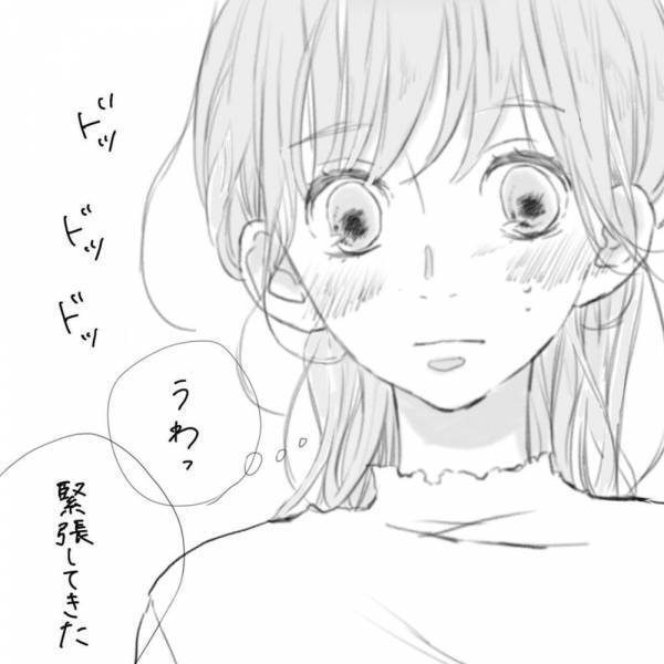 【新連載】「素敵な人はいっぱいいたのに…」冬の寒い日、婚活パーティーで気になったのは…？＜そんな私達はこれから5年間一緒に過ごすことになる。＃1＞