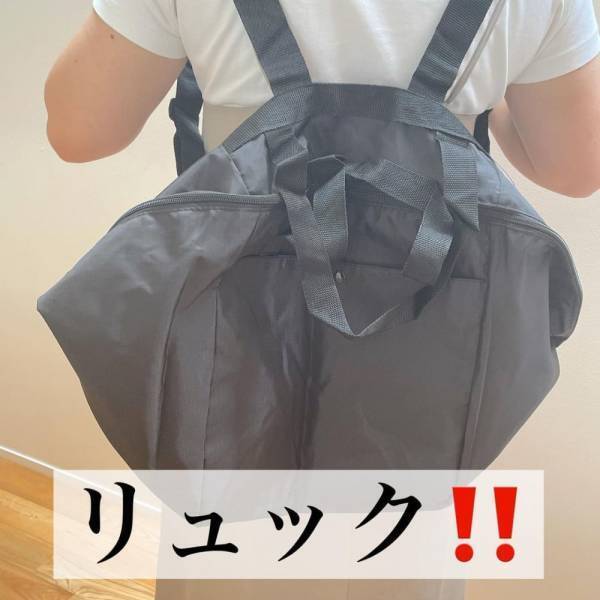 「ダイソー行ったら絶対買って！」衝撃！機能性抜群な“とあるバッグ”が万能すぎ！