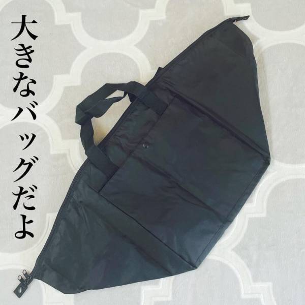 「ダイソー行ったら絶対買って！」衝撃！機能性抜群な“とあるバッグ”が万能すぎ！
