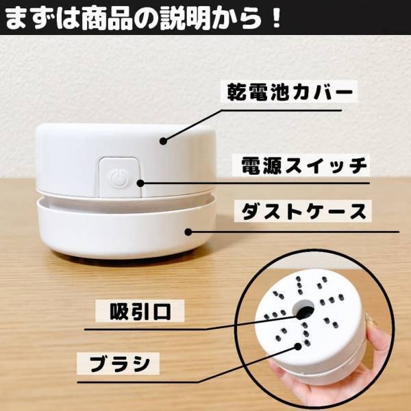「ホントに100均商品！？」キャンドゥで話題の“掃除アイテム”がかなり使える！