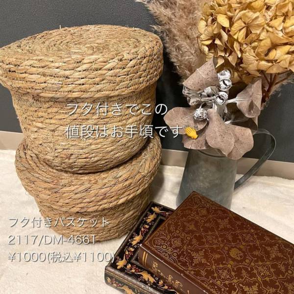 「こんなのもあったんだ！」スリコで見つけたら買いたい“隠れた名品”まとめ