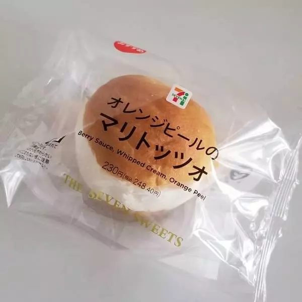 オレンジピールのマリトッツオ