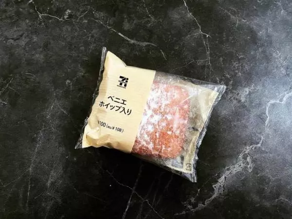 ベニエホイップ入り