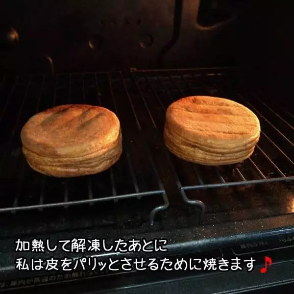 業務スーパーの今川焼を温めている写真