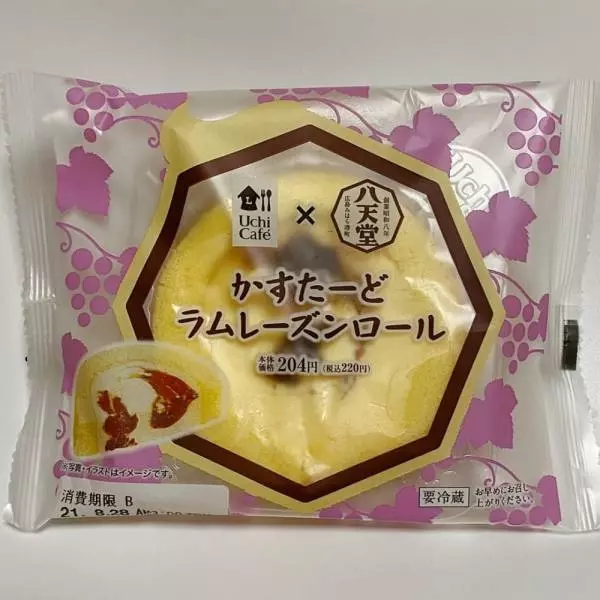 ローソンのかすたーどラムレーズンロールのパッケージ写真