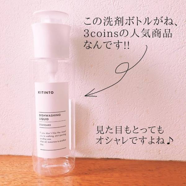 「片手で使えるって最強じゃん…！」スリコの”とあるキッチングッズ”が優秀すぎ！